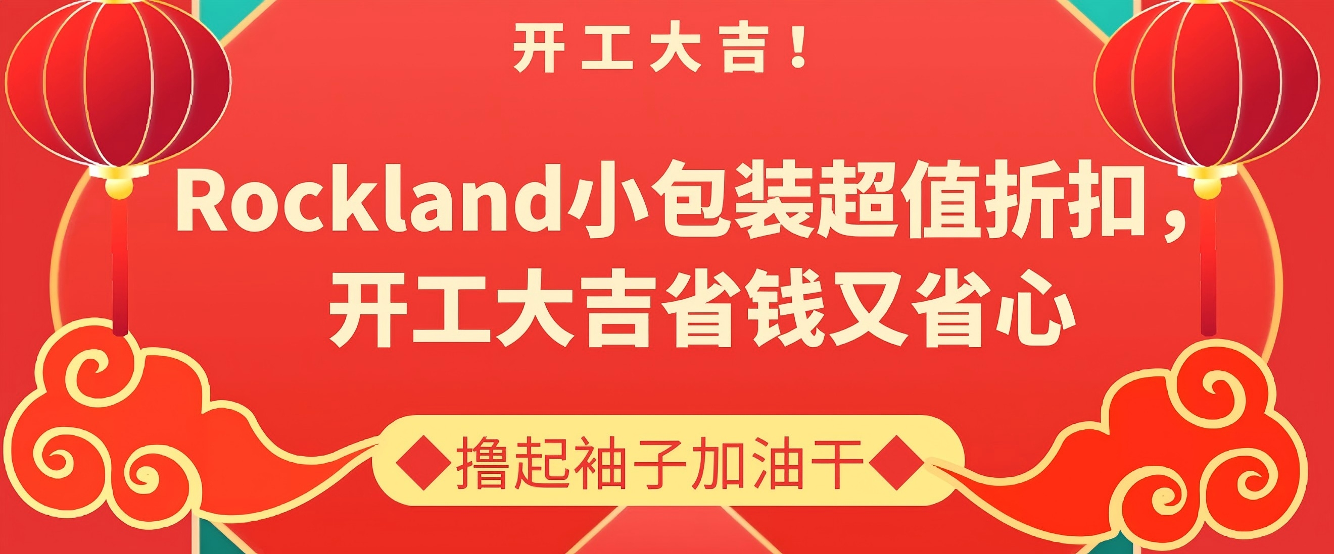 Rockland小包裝抗體——精準科研的優(yōu)選，限時(shí)促銷(xiāo)中！